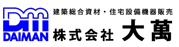 株式会社大萬