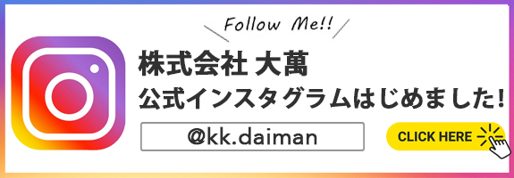 daiman-official-instagram